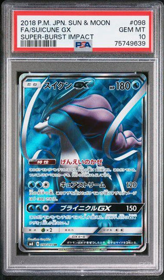 [PSA 10] {098/095} FA/SUICUNE GX| Japanese Pokemon Card PSA Grading - PokeNinJapan