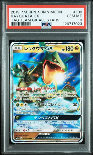[PSA 10] {100/173} RAYQUAZA GX | Japanese Pokemon Card PSA Grading - PokeNinJapan