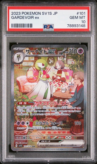 [PSA 10] {101/078} GARDEVOIR ex | Japanese Pokemon Card PSA Grading - PokeNinJapan