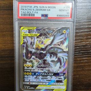 [PSA 10] {101/095} PIKACHU＆ZEKROM GX | Japanese Pokemon Card PSA Grading - PokeNinJapan