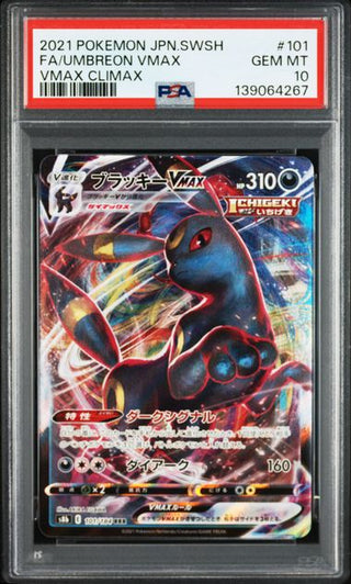 umbreon pokemon card psa 10 2025 Gem Pack 2 Chinese Art Rare #15 Authenticated packing boxes from official distributor workers Pokemon | Accessories | Pokmon