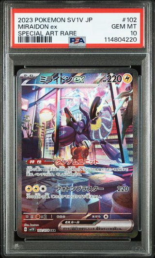 [PSA 10] {102/078}MIRAIDON ex | Japanese Pokemon Card PSA Grading - PokeNinJapan