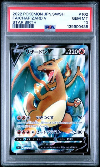 [PSA 10] {102/100} FA/CHARIZARD V | Japanese Pokemon Card PSA Grading - PokeNinJapan