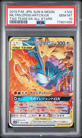 [PSA 10] {102/173}MLTRS/ZPDS/ARTCN.GX | Japanese Pokemon Card PSA Grading - PokeNinJapan