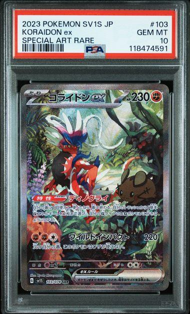 PSA 10] {103/078} KORAIDON ex