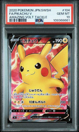 [PSA 10] {104/100} FA/PIKACHU V | Japanese Pokemon Card PSA Grading - PokeNinJapan