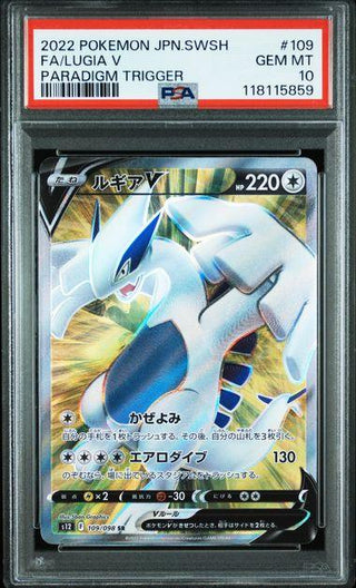 [PSA 10] {109/098} FA/LUGIA V | Japanese Pokemon Card PSA Grading - PokeNinJapan