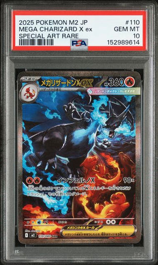 [PSA 10] {110/080} MEGA CHARIZARD X ex | Japanese Pokemon Card PSA Grading - PokeNinJapan