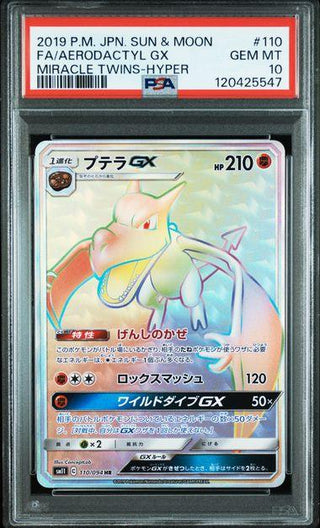 [PSA 10] {110/094}FA/AERODACTYL GX | Japanese Pokemon Card PSA Grading - PokeNinJapan