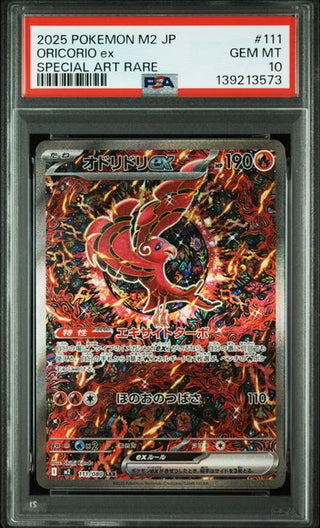 [PSA 10] {111/080} ORICIRIO ex | Japanese Pokemon Card PSA Grading - PokeNinJapan