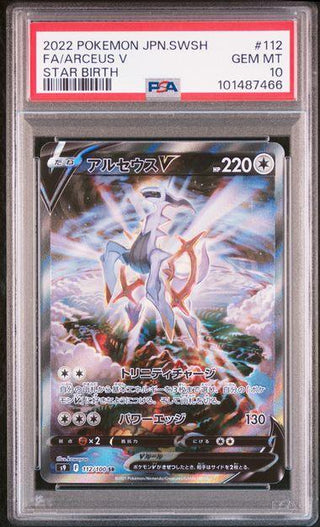 [PSA 10] {112/100} FA/ARCEUS V | Japanese Pokemon Card PSA Grading - PokeNinJapan