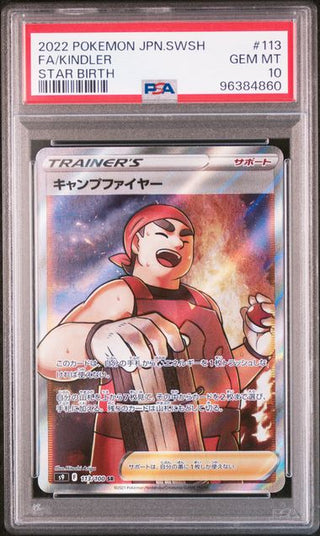 [PSA 10] {113/100} FA/KINDLER | Japanese Pokemon Card PSA Grading - PokeNinJapan