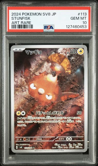 [PSA 10] {113/106} STUFISK | Japanese Pokemon Card PSA Grading - PokeNinJapan