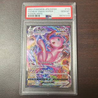 [PSA 10] {119/100} MEW VMAX HYPER| Japanese Pokemon Card PSA Grading - PokeNinJapan