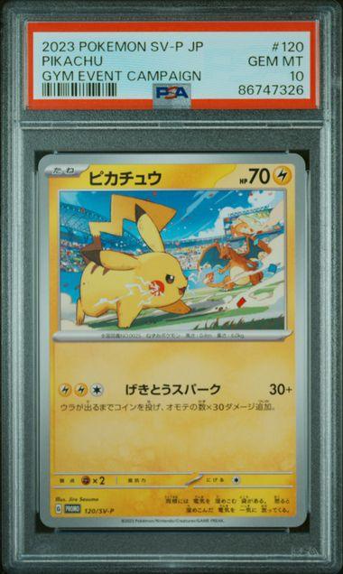 PSA | Japanese Pokemon Card - PokeNinJapan