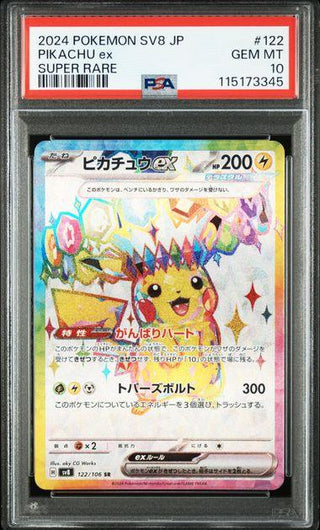 [PSA 10] {122/106} PIKACHU ex | Japanese Pokemon Card PSA Grading - PokeNinJapan