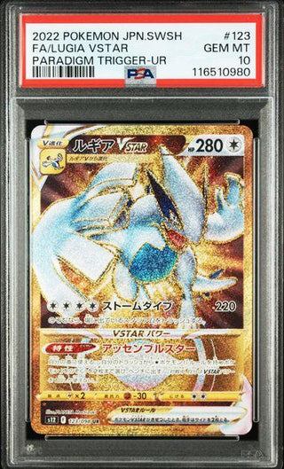 [PSA 10] {123/098} FA/LUGIA VSATR | Japanese Pokemon Card PSA Grading - PokeNinJapan