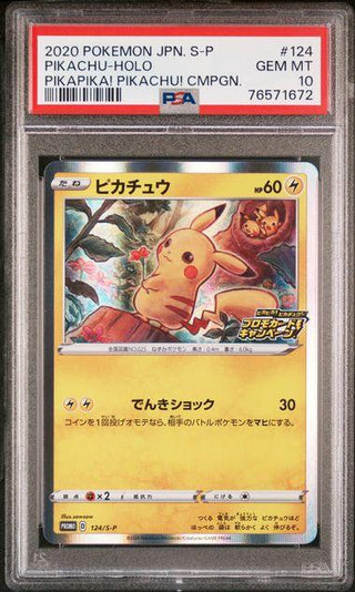 [PSA 10] {124/S - P} PIKACHU - HOLO| Japanese Pokemon Card PSA Grading - PokeNinJapan