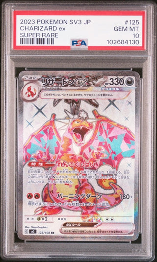 [PSA 10] {125/108}CHARIZARD ex | Japanese Pokemon Card PSA Grading - PokeNinJapan