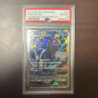 [PSA 10] {125/SM - P} UMBREON GX | Japanese Pokemon Card PSA Grading - PokeNinJapan