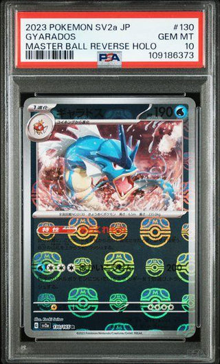 PSA 10] {130/165}GYARADOS