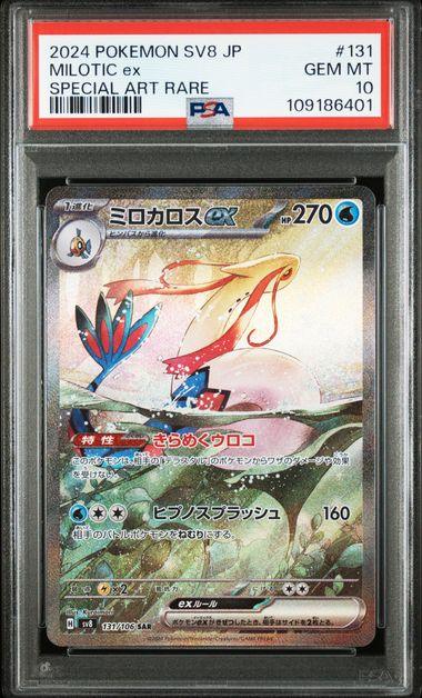 PSA 10] {131/106} MILOTIC ex
