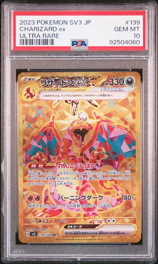 [PSA 10] {139/108}CHARIZARD ex| Japanese Pokemon Card PSA Grading - PokeNinJapan