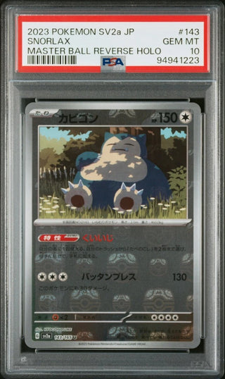 PSA 10] {143/165} SNORLAX