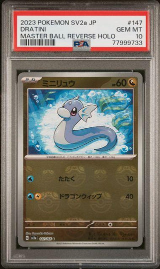 [PSA 10] {147/165}DRATINI| Japanese Pokemon Card PSA Grading - PokeNinJapan