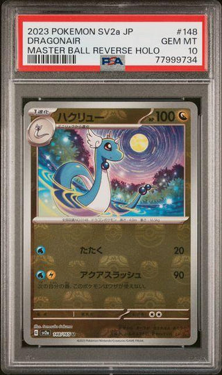 [PSA 10] {148/165}DRAGONAIR | Japanese Pokemon Card PSA Grading - PokeNinJapan
