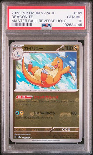 [PSA 10] {149/165}DRAGONITE | Japanese Pokemon Card PSA Grading - PokeNinJapan