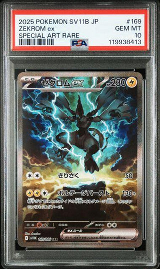 [PSA 10] {169/086} ZEKROM ex | Japanese Pokemon Card PSA Grading - PokeNinJapan