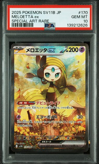meloetta pokemon card ex Meloetta ex 2025 Japanese Scarlet & Violet: Black Bolt #170/086 Special Art Rare Price Guide