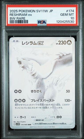 [PSA 10] {174/086} RESHIRAM ex | Japanese Pokemon Card PSA Grading - PokeNinJapan