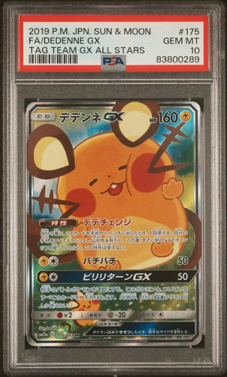 [PSA 10] {175/173} FA/DEDENNE GX | Japanese Pokemon Card PSA Grading - PokeNinJapan