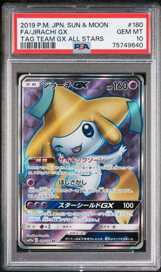 [PSA 10] {180/173}FA/JIRACHI GX | Japanese Pokemon Card PSA Grading - PokeNinJapan