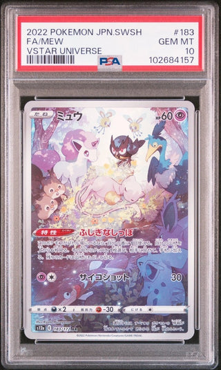 [PSA 10] {183/172} FA/MEW | Japanese Pokemon Card PSA Grading - PokeNinJapan