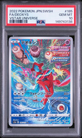 [PSA 10] {185/172} FA/DEOXYS | Japanese Pokemon Card PSA Grading - PokeNinJapan