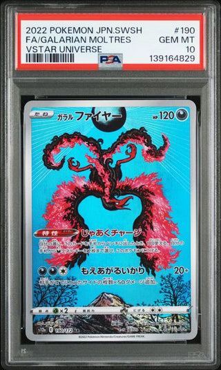 [PSA 10] {190/172}FA/GALARIAN MOLTRES | Japanese Pokemon Card PSA Grading - PokeNinJapan