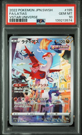 [PSA 10] {195/172} FA/LATIAS | Japanese Pokemon Card PSA Grading - PokeNinJapan