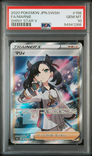 [PSA 10] {198/190} FA/MARNIE | Japanese Pokemon Card PSA Grading - PokeNinJapan