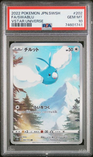 [PSA 10] {202/172} FA/SWABLU | Japanese Pokemon Card PSA Grading - PokeNinJapan