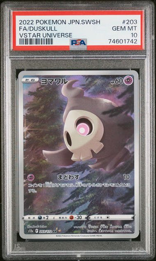 PSA 10] Duskull FA 203/172