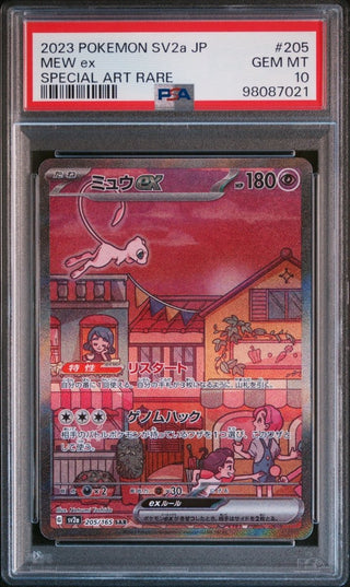 [PSA 10] {205/165}MEW ex | Japanese Pokemon Card PSA Grading - PokeNinJapan