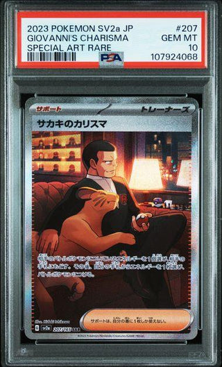 [PSA 10] {207/165}GIOVANNI'S CHARISMA| Japanese Pokemon Card PSA Grading - PokeNinJapan