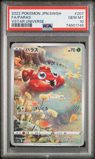 [PSA 10] {207/172} FA/PARAS | Japanese Pokemon Card PSA Grading - PokeNinJapan