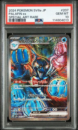[PSA 10] {207/187} PALAFIN ex | Japanese Pokemon Card PSA Grading - PokeNinJapan