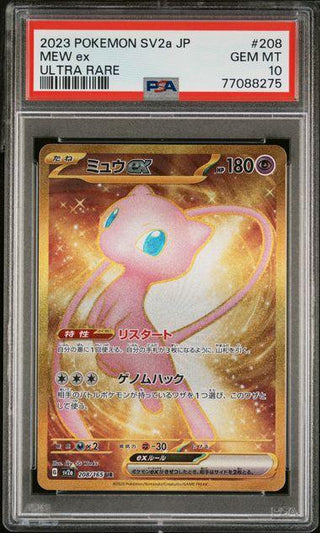 [PSA 10] {208/165}MEW ex | Japanese Pokemon Card PSA Grading - PokeNinJapan