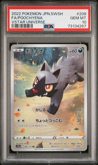 [PSA 10] (208/172) FA/POOCHYENA | Japanese Pokemon Card PSA Grading - PokeNinJapan