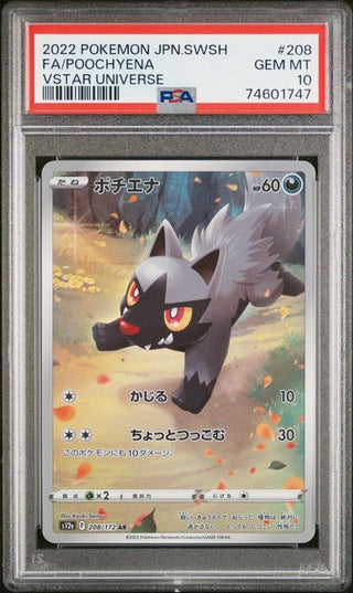 [PSA 10] {208/172} FA/POOCHYENA | Japanese Pokemon Card PSA Grading - PokeNinJapan
